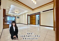 !!!不用838萬!!!買楠梓賢商圈大三房車位