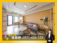🟧鳳山⭐️歐美建設文華青⭐️景觀裝潢2房平車❗️