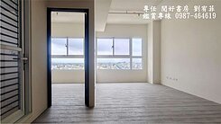 [專任 閱好書房 劉宥菲]兩房+車位高樓無限美視野