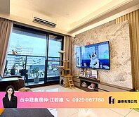 蔬食房仲｜櫻花孩子王｜百萬精裝｜大兩房獨立平車