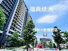 【瑞典綠洲】景觀4改大3房大平車〡東園培英好屋