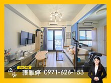 高鐵特區中高樓層｜質感美宅景觀2房平車