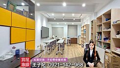 【學區宅 × 店面首選】廣泰路上透天店面