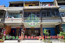 house cover