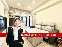 左營｜桃子園｜悅誠｜高樓層兩房平車景觀宅