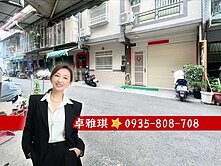 免900萬楠梓台積電蛋黃區#莒光市場6米活巷透天