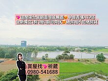 🍎中壢青埔.A19捷運站.全新1房1廳1廚