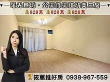 house cover