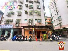 電信街邊間店面 住商知音