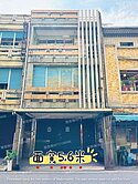 (正羅東旁)冬山店王🏡左看羅東鎮👀右看冬山鄉