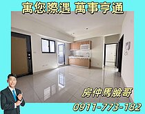 林園最超值🌸採光三房平車🌸全新未住