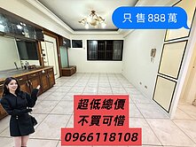 專任潭子頭家｜超值4房｜大露台夢想宅