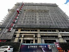 即將完工★熱河商圈邊間三房平車高樓無限視野戶