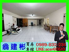 免千萬買美麗島捷運宅|4改3房大平車