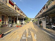 ☘️大降三百萬‼️廍子公園對面超美別墅☘️