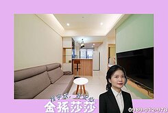 金孫【205經貿特區】三發晶沙°沐光寬敞大2房