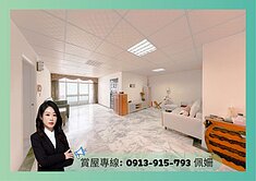 專🍎重磅美寓｜三多商圈｜超大坪數4房｜雙衛浴開窗