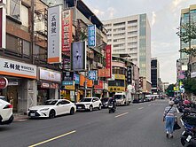 松江南京捷運透天店面
