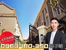 桃園中壢。青埔A18。高鐵站前美透天~超划算!
