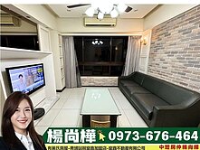 中壢房仲楊尚樺🌟杭州麗緻🌟美三房車位 體育園區