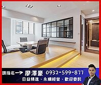✨獨家帶您看✨民生龍江電梯大兩房✨住商廖澤豪
