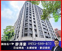 ✨大安✨附中全新高樓附車位✨住商廖澤豪