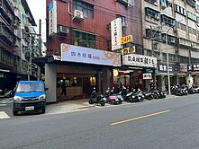 專約B038-正民族邊間穩定收租店面