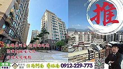☆士林新天地☆高樓景觀坡車