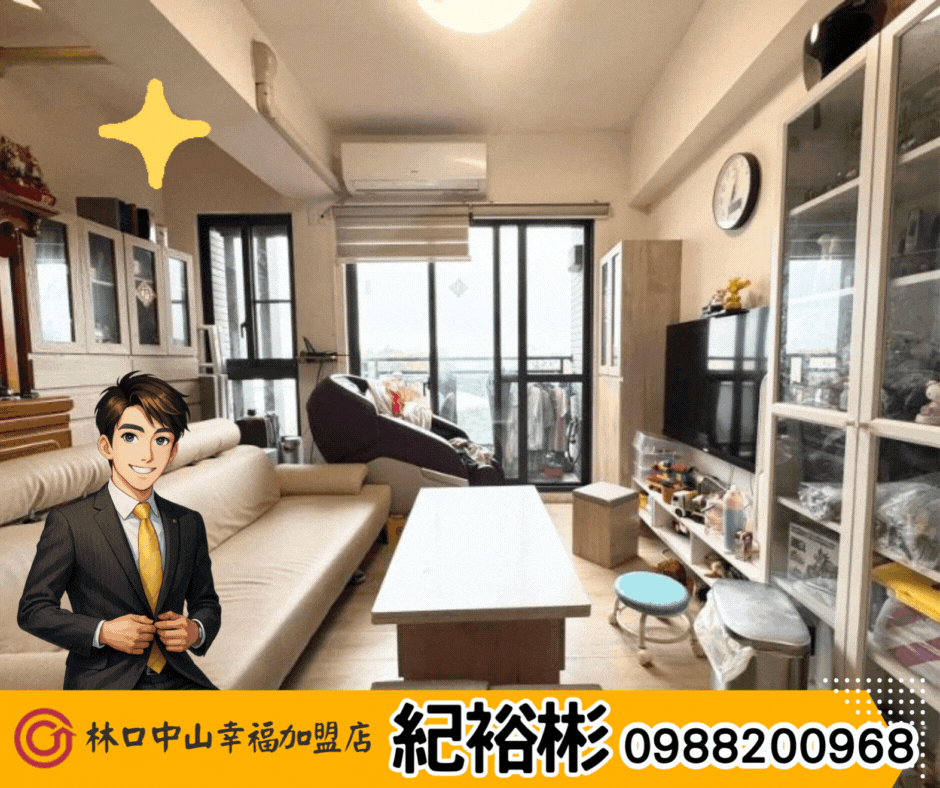 群慶團隊🏆【富宇悅峰】永久棟距樹梢景色2房車