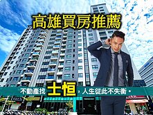 楠梓德賢商圈溫馨2+1房車位｜學區完整