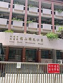 捷運桃園永豐站3房+車