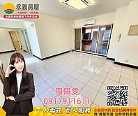藝文雙學區G09🩵長堤小鎮前後陽台4房車