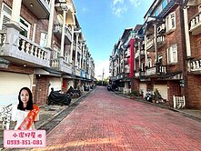 💖小潔好屋💖大崙國中低總價美別墅