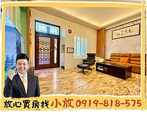 小放專任🔆新光田特區旁|大地坪臨路3房雙車美別墅