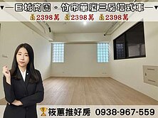 筱蕙推推案｜巨城商圈建商頂級配置．綠盛世大三房