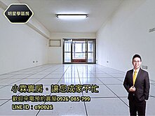 免千萬入手，近美術館、農16、瑞豐夜市商圈稀有三房