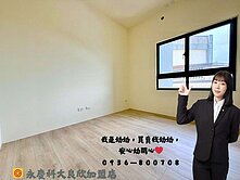 竹東臻研臻心｜社區稀缺採光三房平車