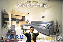 house cover
