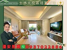 📞潘安推薦．壯麗雙面山景國寶花園露臺戶3房+車位