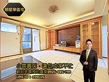 近文藻、河堤|超大美4房|鼎中商圈|明星學區