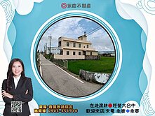 💕永慶小碗💕台中龍井三德段都計內農地地形方正