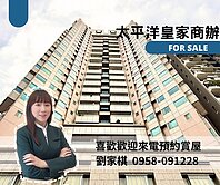 崇德商圈｜稀有大坪數SRC商辦｜獨立出入口五平車