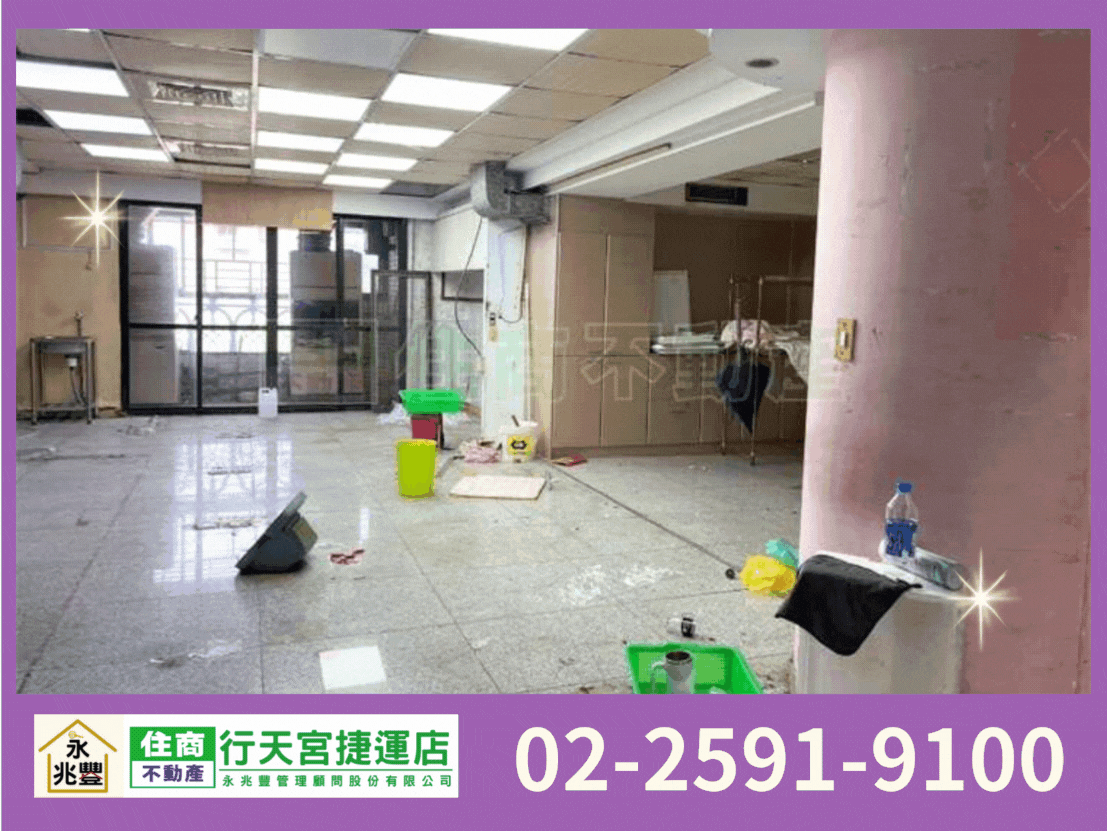 永兆豐團隊🏆北車高樓景觀住辦2
