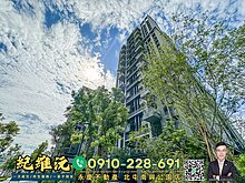 house cover