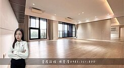 專🌟鼎宇森風景｜公園首排｜雙主臥3+1房雙平車