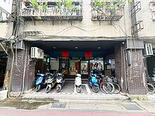 house cover