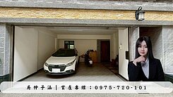 ⭐️ 林園｜輕屋齡併排雙車｜稀有精美透天