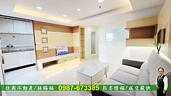低價拋售復華夜市正3房電寓/住商惜福