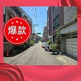 獨家~載熙國小地36坪雙車超大透天~孝親房