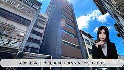 ⭐️ 信義國小捷運站｜明星學區｜市區屋新美宅含車位